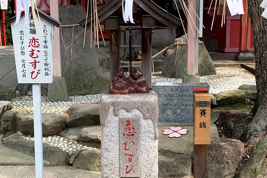 恋木神社イメージ